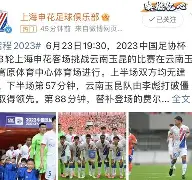 世界杯抢七大战爆出冷门！费城76人血战迈阿密热火，争冠形势突变(湖人险胜76人)